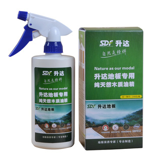 升达木质油精保养护理正品实木复合强化地板精油竹地板液体蜡特价