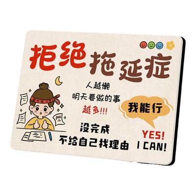 巨鲸拒绝拖延症励志小摆件办公