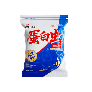 刘志强蛋白虫颗粒窝料野钓打窝鲫鱼鲤鱼底窝料昆虫打窝颗粒草鳊鱼