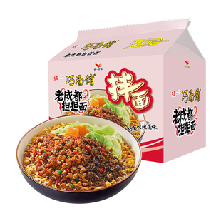 统一巧面馆酱拌面5袋装老成都担担面干拌方便面速食冲泡宿舍正品
