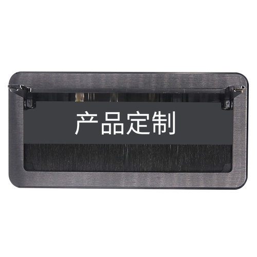 贝桥L0220多功能桌面插座定制款带毛刷翻盖式订做多媒体定制线盒