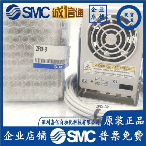 议价SMC 原装IZF10-B/IZF10R-QB/10R/CP/ZB/CG/10R/IZF31-ZBS/B1/