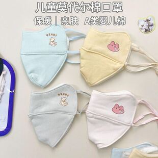 儿童保暖口罩冬季A类纯棉可爱卡通小熊兔子防风防寒透气亲肤水洗