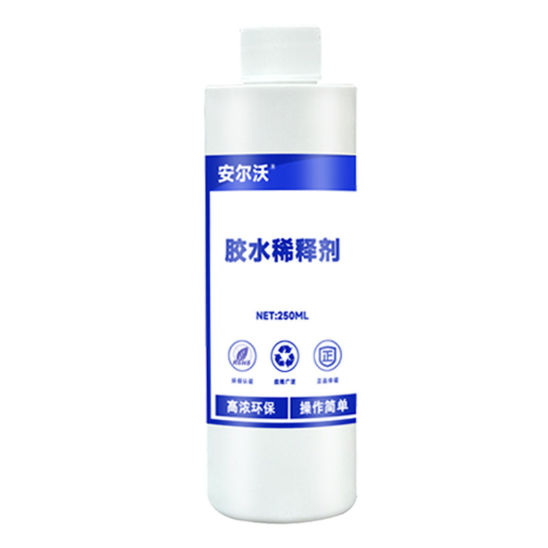 安尔沃胶水稀释剂环保型低气味