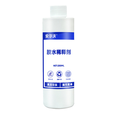 安尔沃胶水稀释剂环保型低气味
