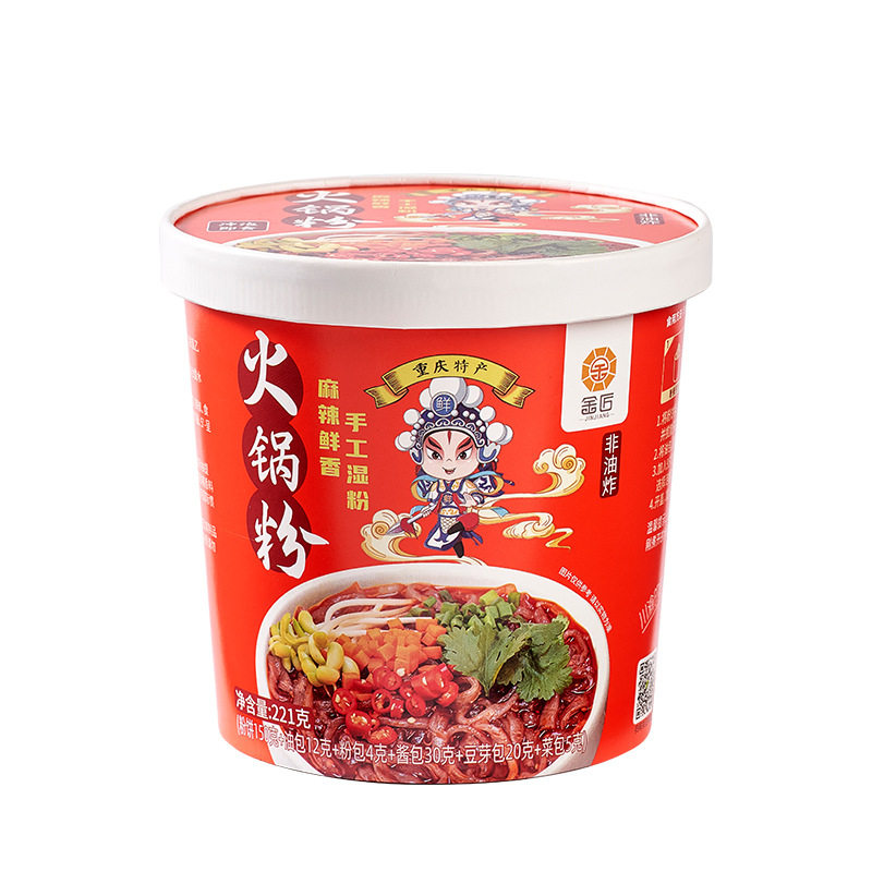 冲泡即食重庆火锅粉湿粉小宽粉川粉免煮懒人粉条酸辣粉方便速食
