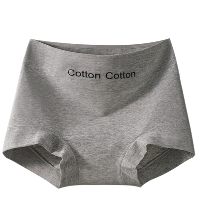 平角不夹臀女内裤10a加长抑菌裆