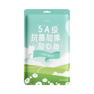 一次性浴巾旅行单独包装压缩毛巾加大加厚酒店旅游必备用品洗脸巾