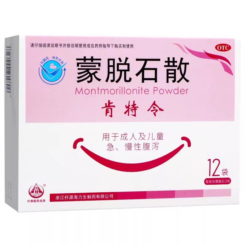 【肯特令】蒙脱石散3g*12袋