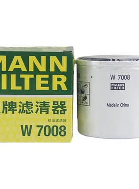 曼牌滤清器福克斯翼虎