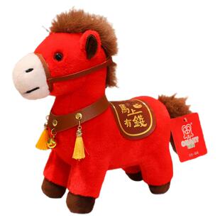 2026马年吉祥物公仔生肖马毛绒玩具布艺小马玩偶年会礼品可加logo