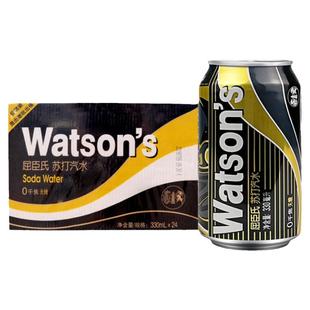 屈臣氏苏打水汤力水Watsons/苏打汽水330ml*24罐整箱装饮料干姜水