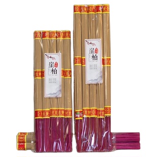 天然柏木香发财香松塔香供香莲花香拜拜香火苗香旺火香竹签香