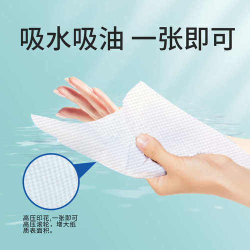 霏羽擦手纸商用实惠装150抽10包酒店卫生间厨房吸油吸水纸巾CS007