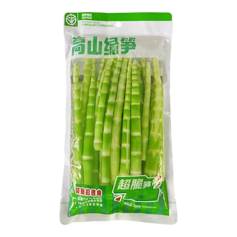 高山野生新鲜小竹笋嫩尖剥壳