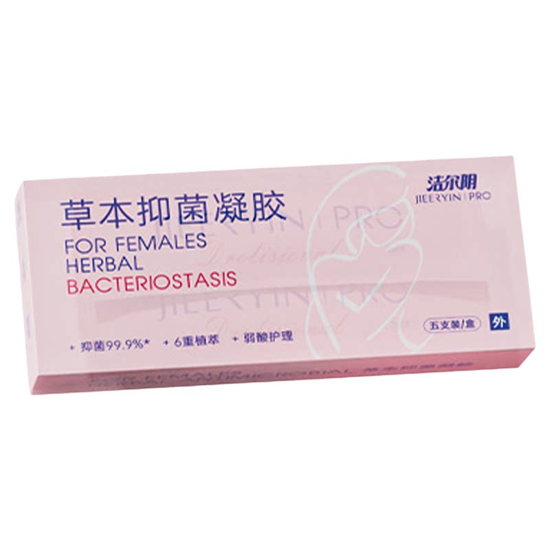 恩威洁尔阴草本抑菌凝胶女性私密护理液女私处清洁阴道保养7ak