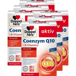 【自营】德国进口双心中老年心脑男女性q辅酶Q10软胶囊保护心脏*6