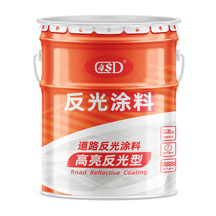 夜间道路反光漆夜光超亮交通警示漆停车位马路划线漆标线黄色油漆