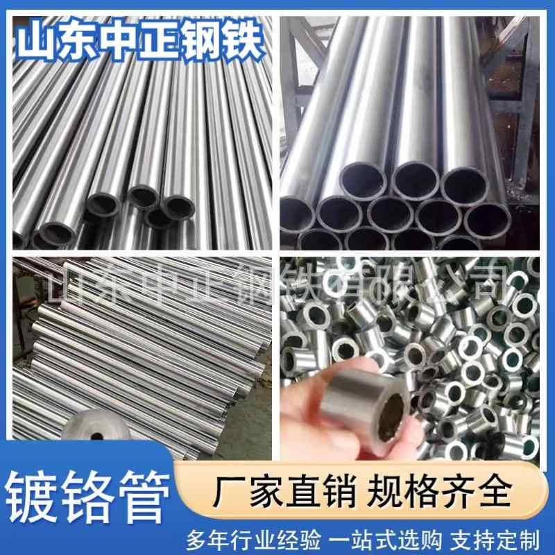 45号钢精密管无缝钢管空心圆管零切割加工厚壁小口径铁管圆管