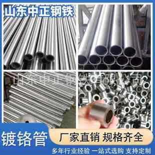 45号钢精密管无缝钢管空心圆管零切割加工厚壁小口径铁管圆管