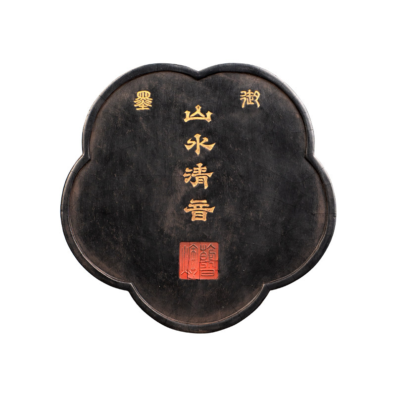 善琏湖笔山水清音收藏墨块