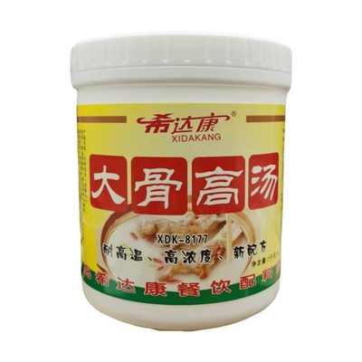 浓缩商用食用香精希达康增白提鲜