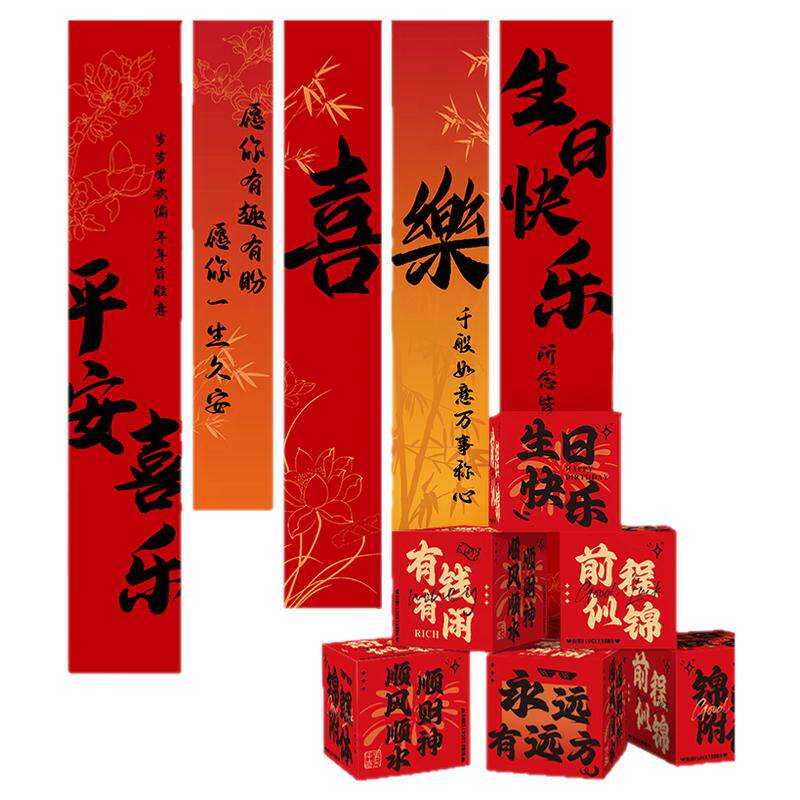 生日快乐场景布置装饰挂布仪式感男孩小女孩背景布氛围道具条幅12