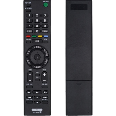 包邮快速发货电视遥控器