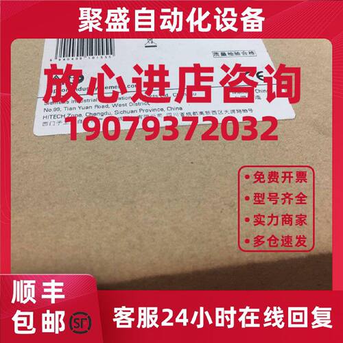 议价全新原装plc.6ES7288-3AE04-0AA0实物拍摄质保一年