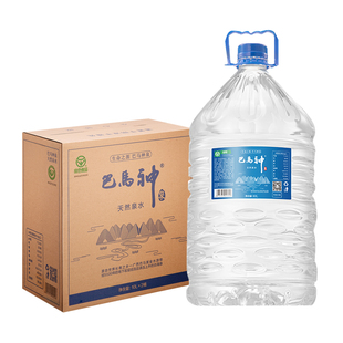 巴马神天然泉水含矿泉水10L*2大桶弱碱巴马水 厂家直发 送货上门