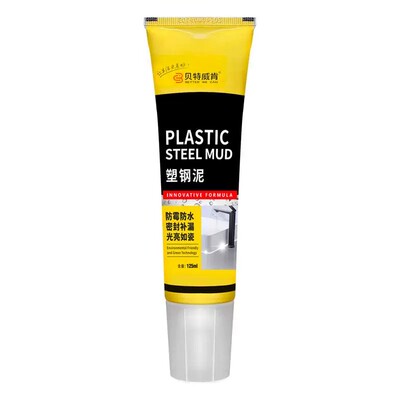 贝特威肯塑钢泥防水防霉厨卫密封胶卫生间美缝剂补漏堵漏王免钉胶强力胶厨房浴室胶水水槽缝隙马桶修补填缝