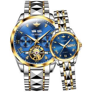 瑞士认证正品牌全自动机械情侣手表一对1314男女名款情人节送礼物