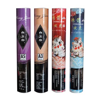 鸿箭正品A5/A3粗毛专业室内外羽毛球高端耐打比赛训练性价比12只