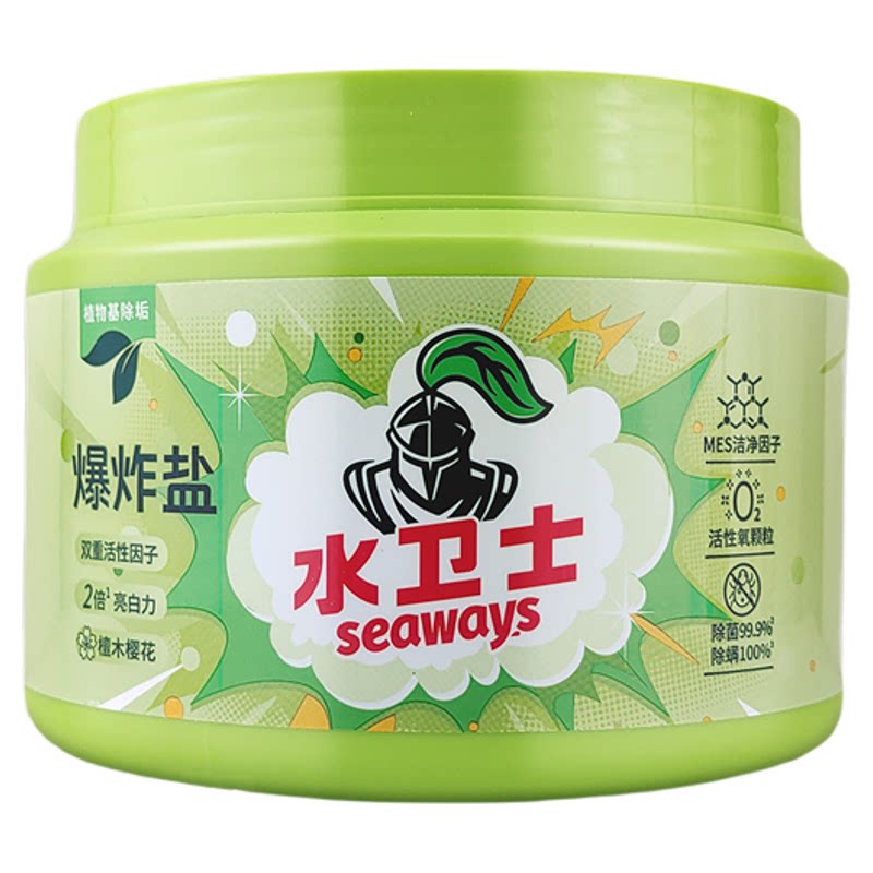 水卫士爆炸盐1KG家用大罐