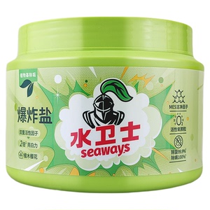 水卫士爆炸盐1KG家用大罐