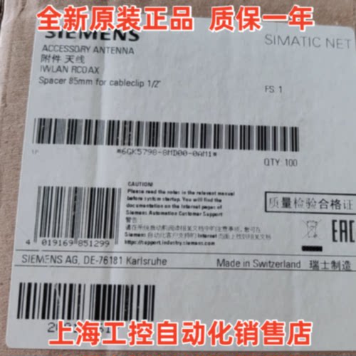 议价RCoax电缆夹1/2 6GK5798 6GK5 798-8MB00/8MC00/8MD00-0AM1/O