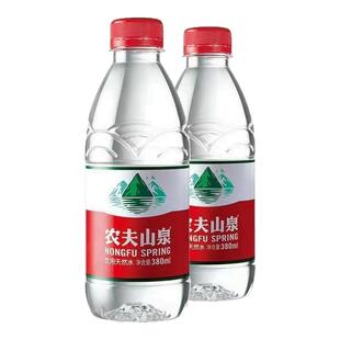 农夫山泉天然饮用水380ML*24瓶酒店会议饮用水非矿泉水纯净水整箱