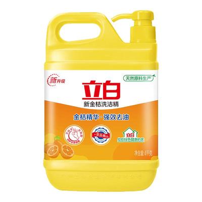 立白金桔洗洁精大桶强效去油食品用温和不伤手家用厨房商用洗碗液