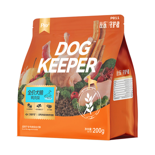 【天猫U先】比乐pro犬粮护肠冻干守护者鸭肉梨狗粮尝鲜装400g