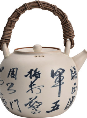 陶迷粗陶复古陶瓷提梁壶