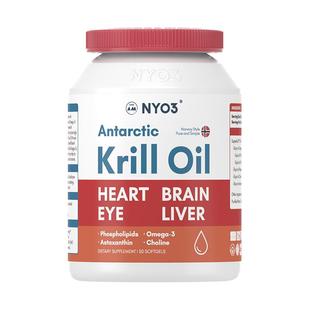 NYO3挪威建交70周年纪念版纯南极磷虾油磷脂鱼油升级Omega-3