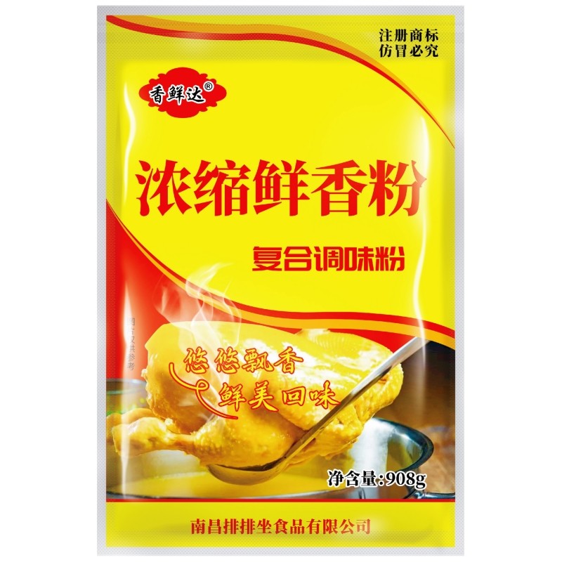 香鲜达浓缩鲜香粉商用火锅煲汤