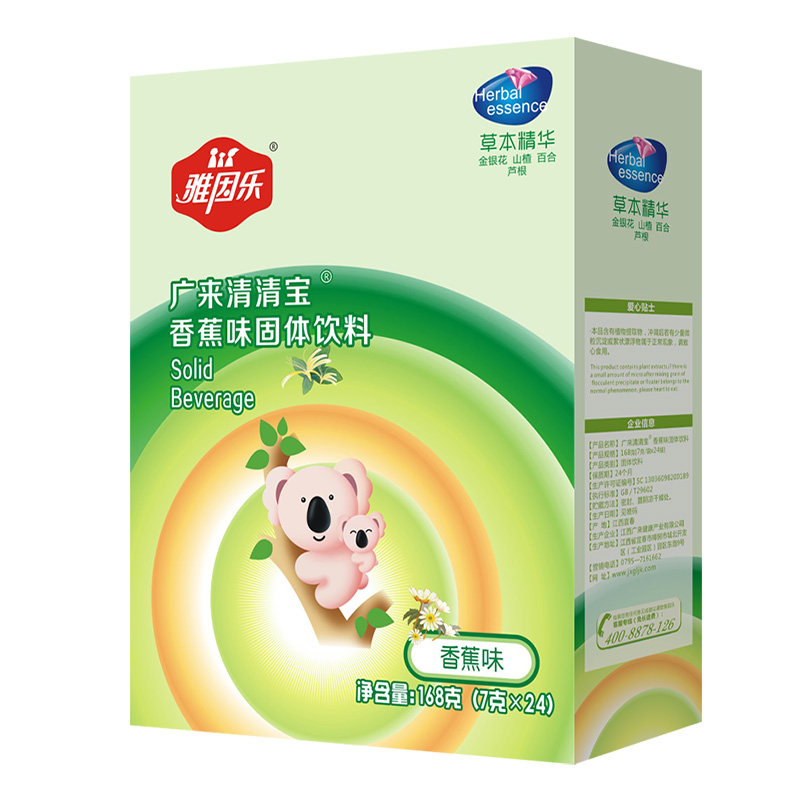 雅因乐婴儿水果味清火儿童奶伴侣
