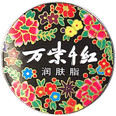 万紫千红润肤脂护手霜秋冬防干裂