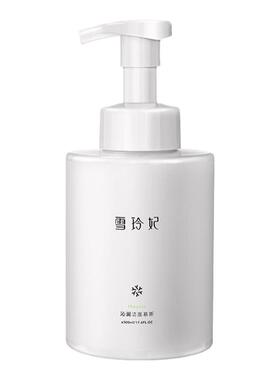 氨基酸洁面泡沫慕斯温和敏感肌
