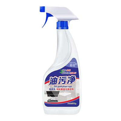 油污净重油污清洁剂油烟机清洗剂