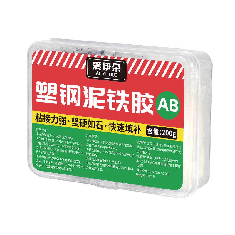 塑钢泥防水防霉厨卫填缝塑钢土陶瓷泥卫生间补墙洞胶泥缝隙密封胶