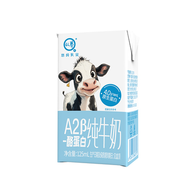 认养A2β酪蛋白纯牛奶10盒尝鲜装