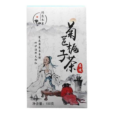 【官方正品】鸿恩本草菊苣栀子茶