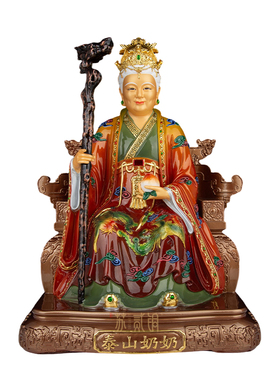 纯铜泰山奶奶家用供奉坐像摆件